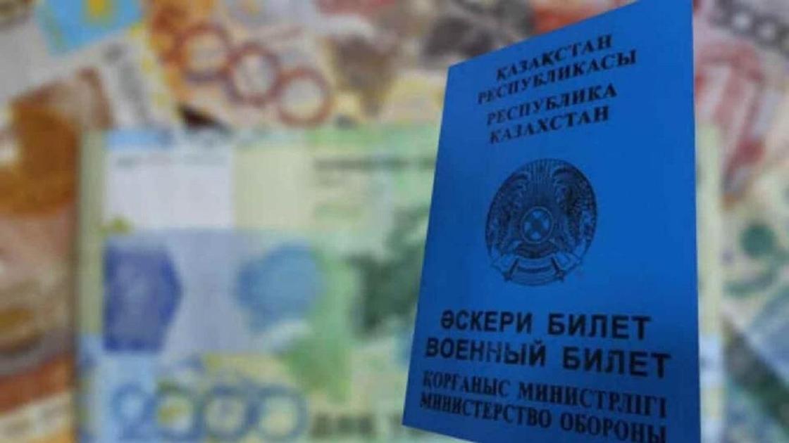 Жеке куәлік Жеке куәлік