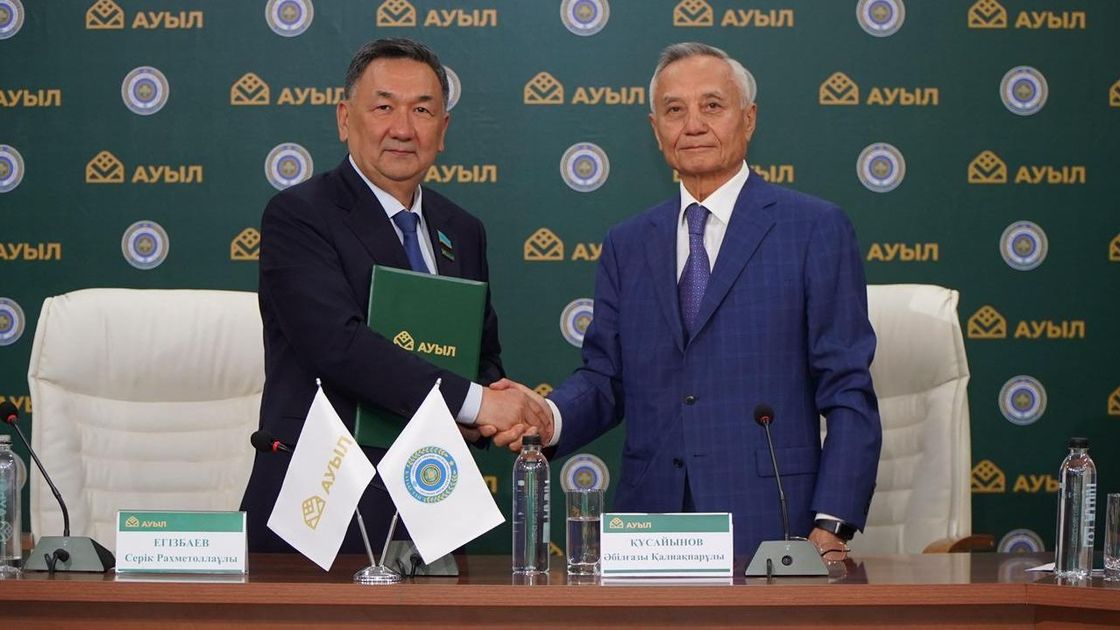 Серик Егизбаев и Абылгазы Кусаинов