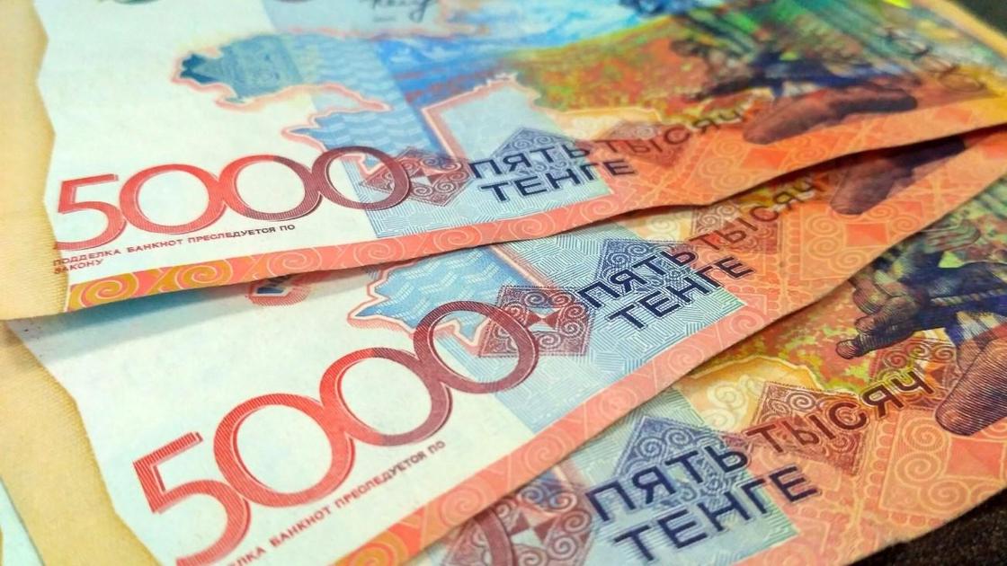 Купюры 5 тысяч тенге