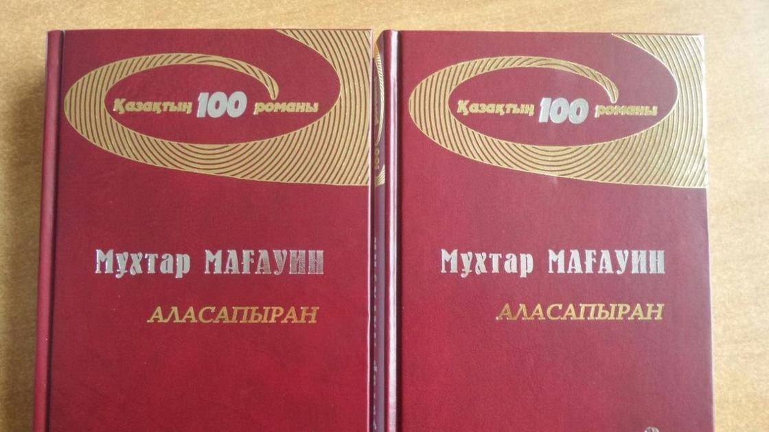 мхтархан ділдбеков биография на казахском языке. Смотреть фото мхтархан ділдбеков биография на казахском языке. Смотреть картинку мхтархан ділдбеков биография на казахском языке. Картинка про мхтархан ділдбеков биография на казахском языке. Фото мхтархан ділдбеков биография на казахском языке