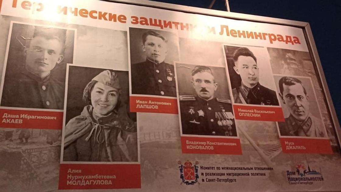 Баннер "Героические защитники Ленинграда", установленный в Санкт-Петербурге