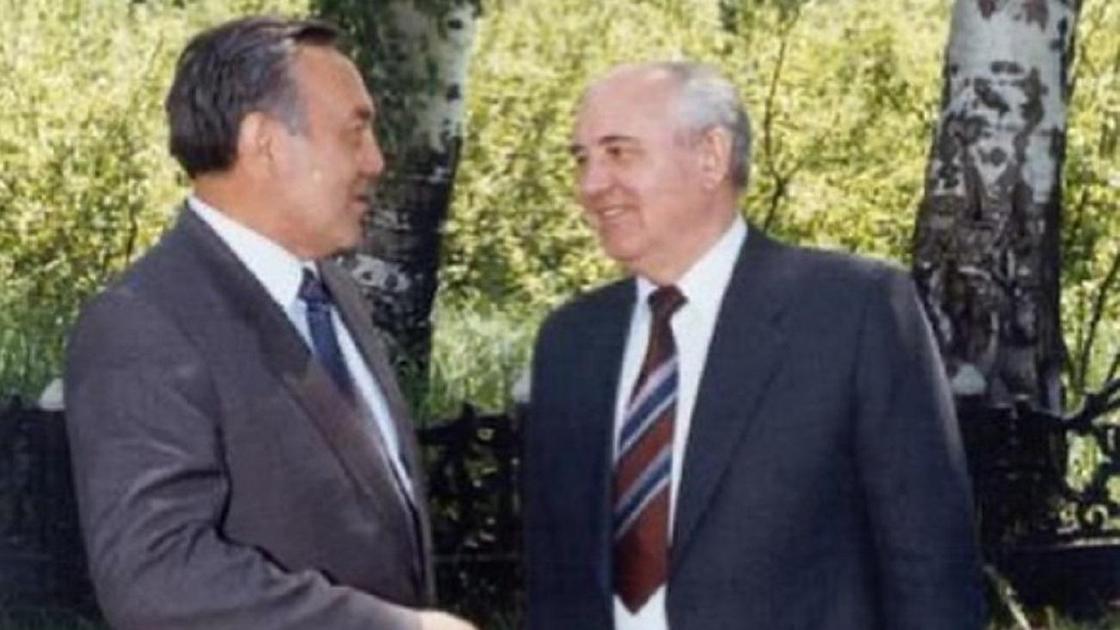 Назарбаев пен Горбачев