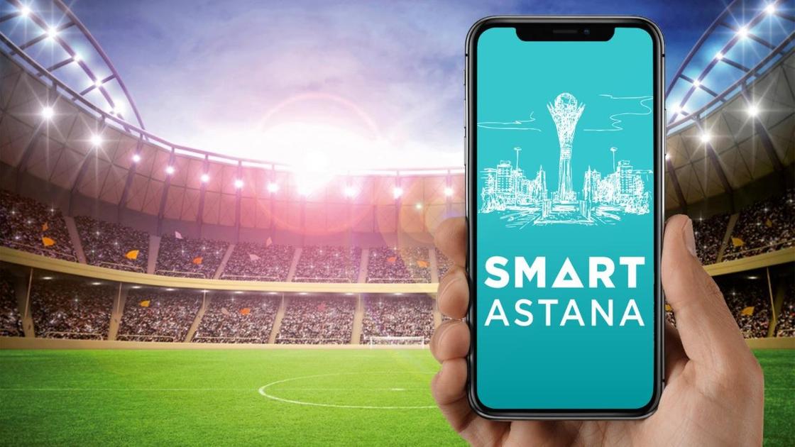 Приложение Smart Astana