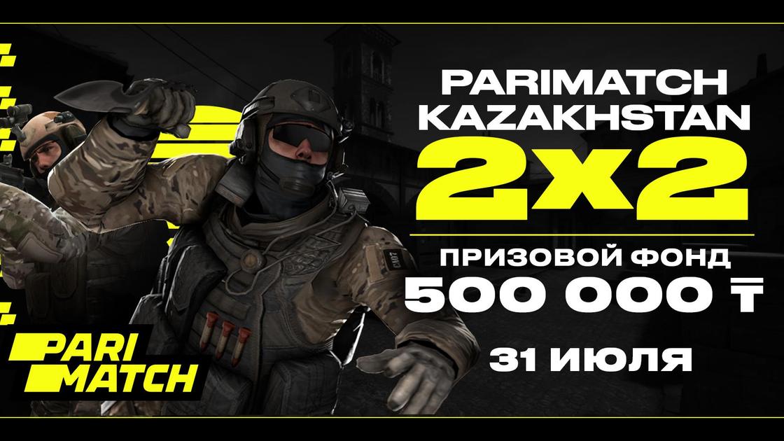 анонс турнира анонс турнира