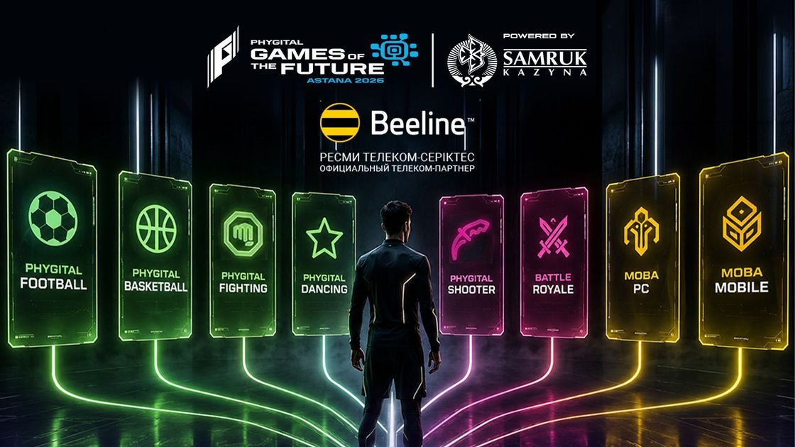 Beeline Казахстан