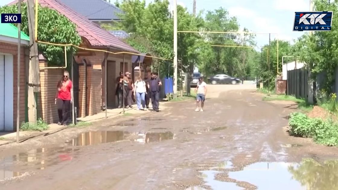 Разбитая улица