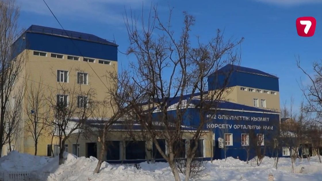 Центр социального обслуживания №2 в Актобе