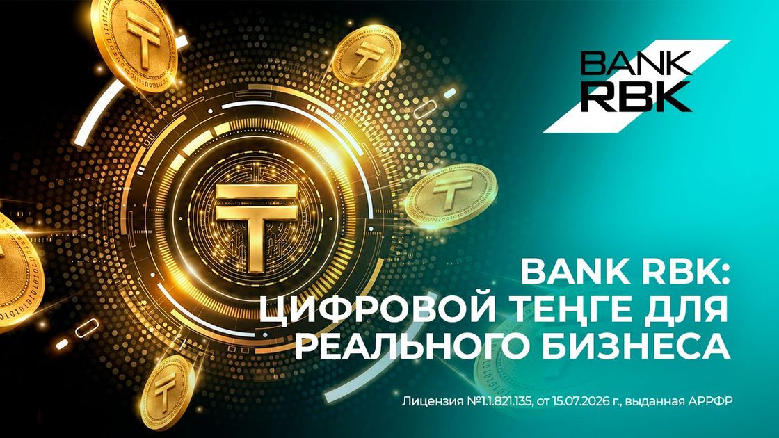 Bank RBK