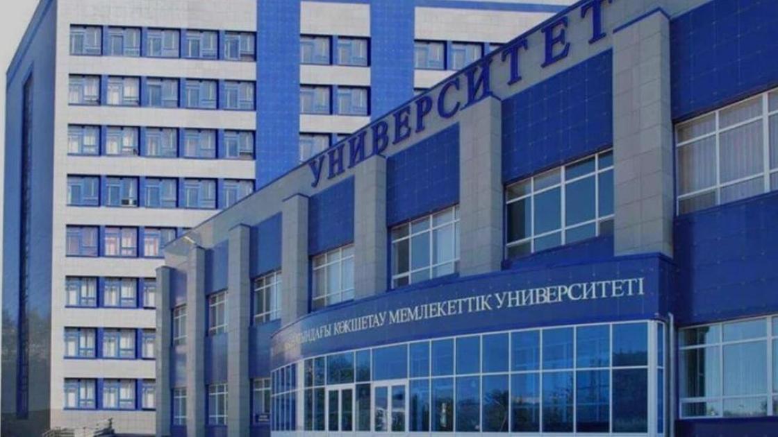 Учебное заведение