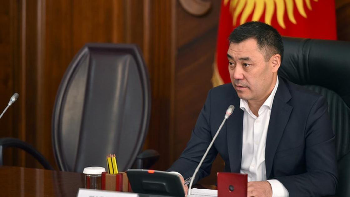 Садыр Жапаров Садыр Жапаров