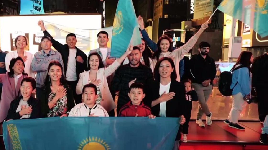 Казахстанцы в Нью-Йорке