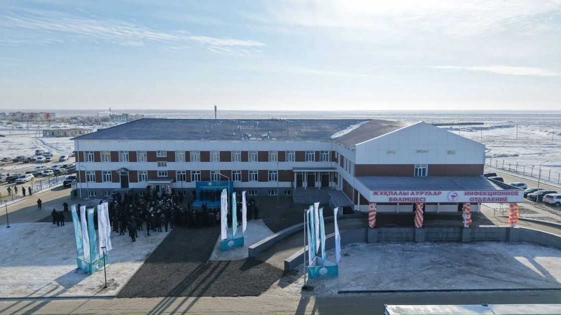 Арал аудандық көпбейінді орталық ауруханасы