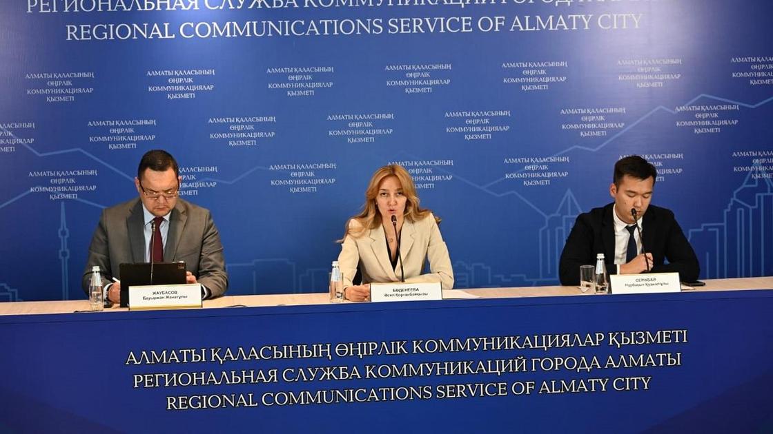 Брифинг Региональной службы коммуникаций в Алматы