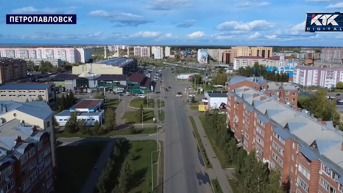 Петропавловск