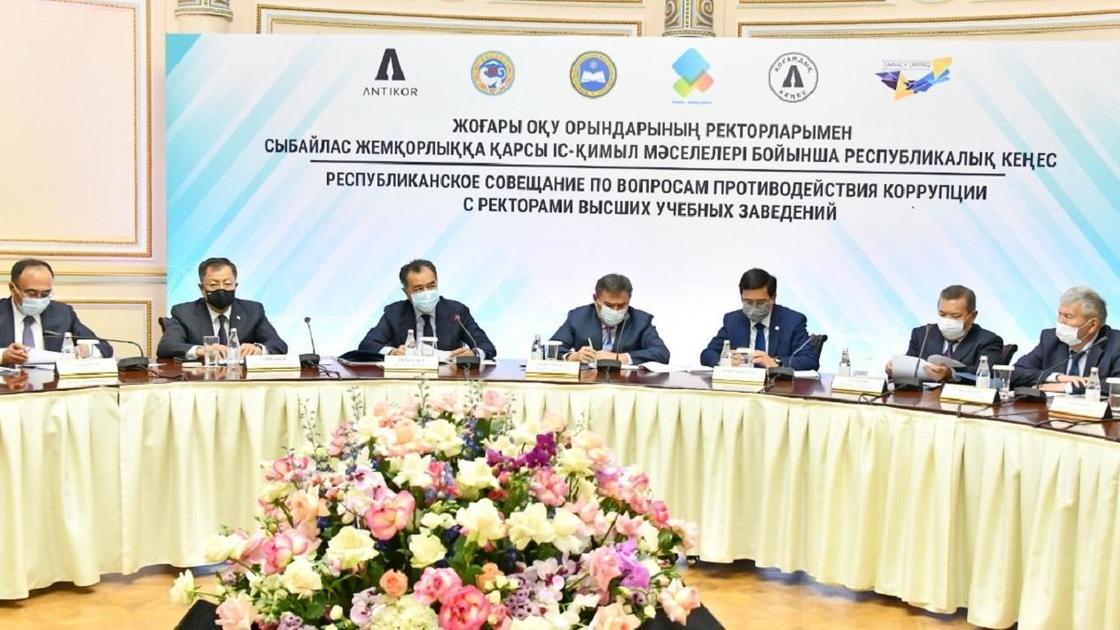 В Алматы обсудило проект Концепции антикоррупционной политики