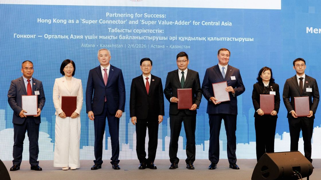 Гонконгская делегация в Казахстане