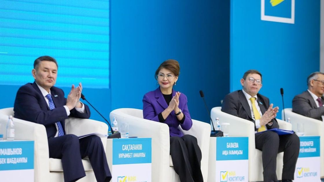 Аида Балаева, Нурымбет Сактаганов, Сергей Пономарев
