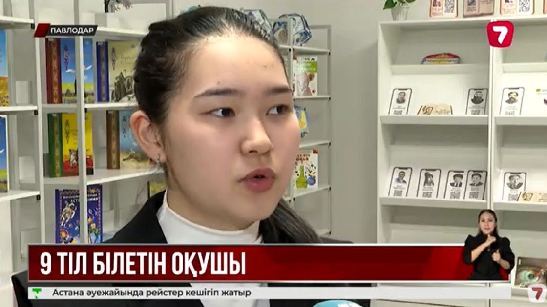 11-сынып оқушысы Айханым Оқасова