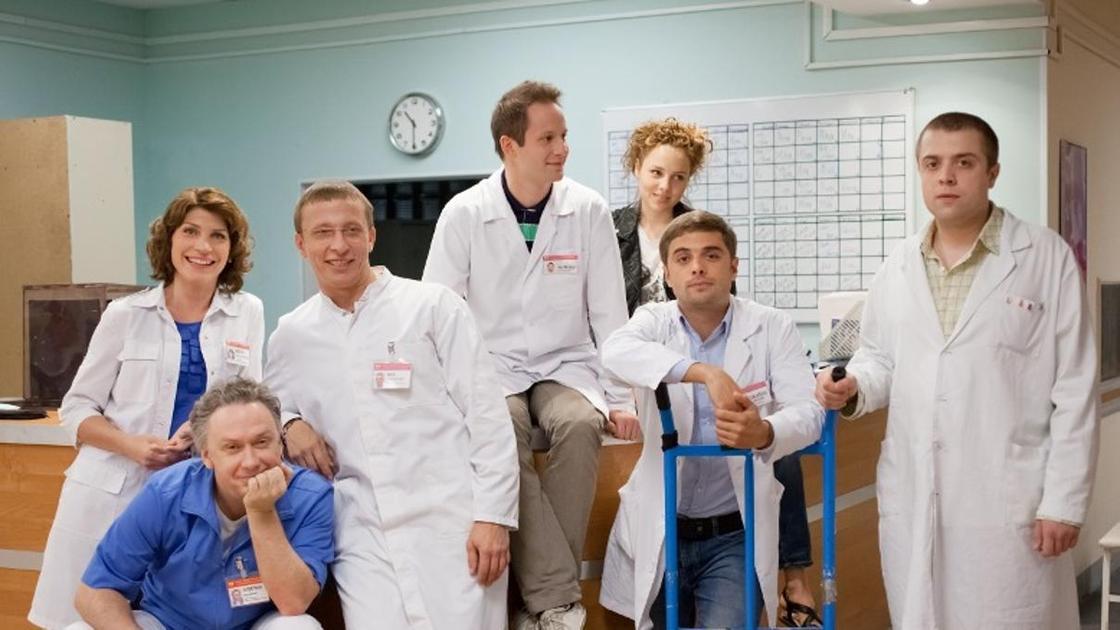 Сериал «Интерны»: актерский состав Сериал «Интерны»: актерский состав