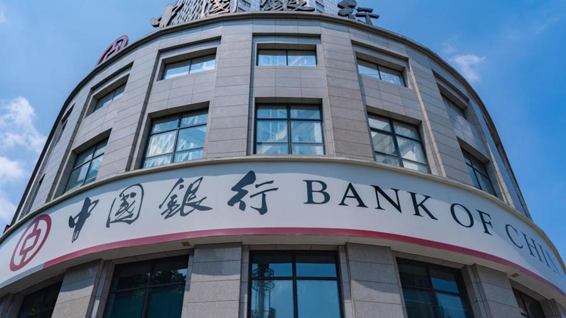 Китайский банк