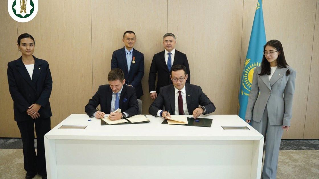 Binance и Нацбанк подписали мемпорандум