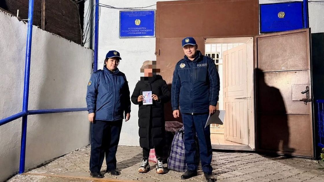 амнистия