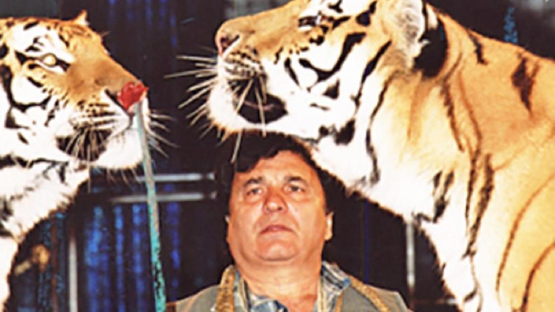 Михаил Багдасаров и тигры