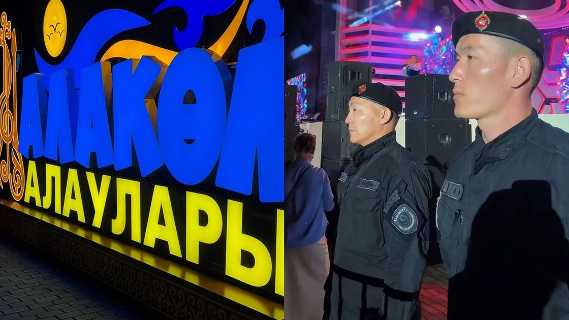 Фестиваль