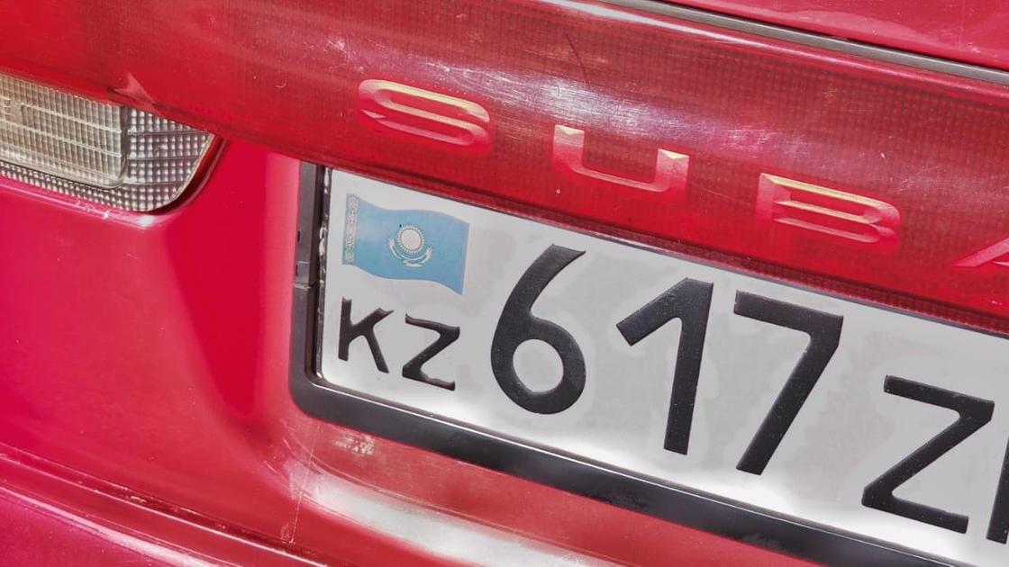 Автомобильный номер