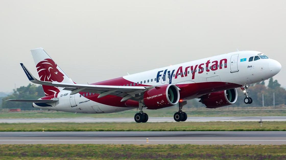 Самолет FlyArystan