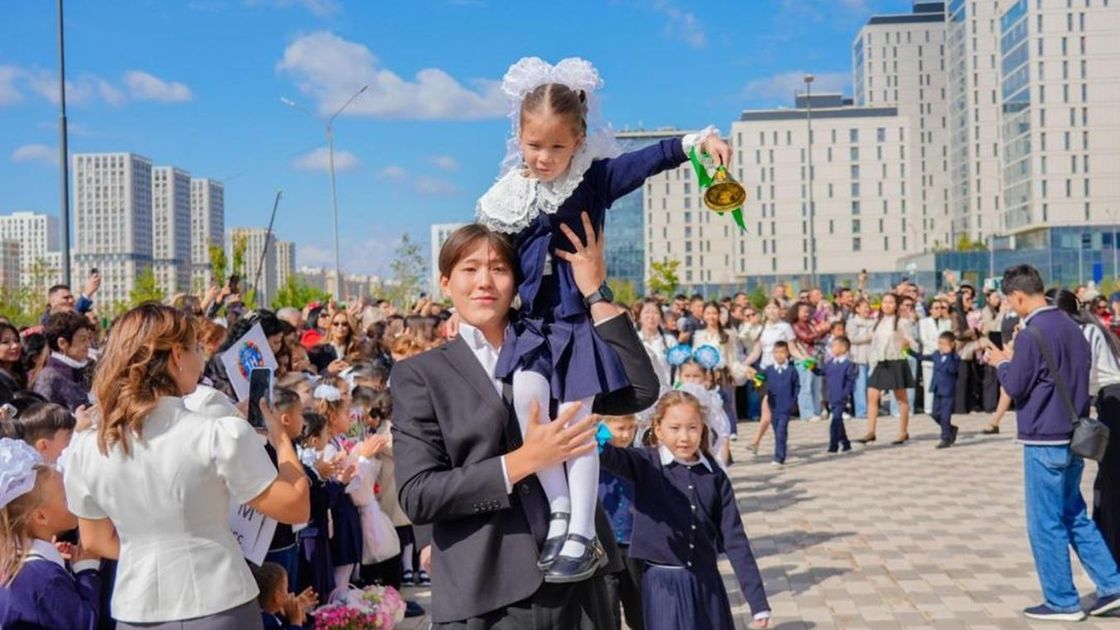 Первое сентября