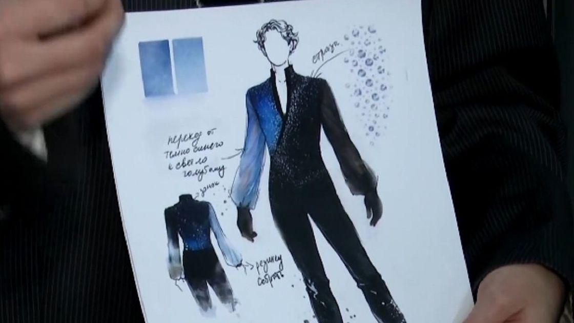 Эскиз костюма Михаила Шайдорова