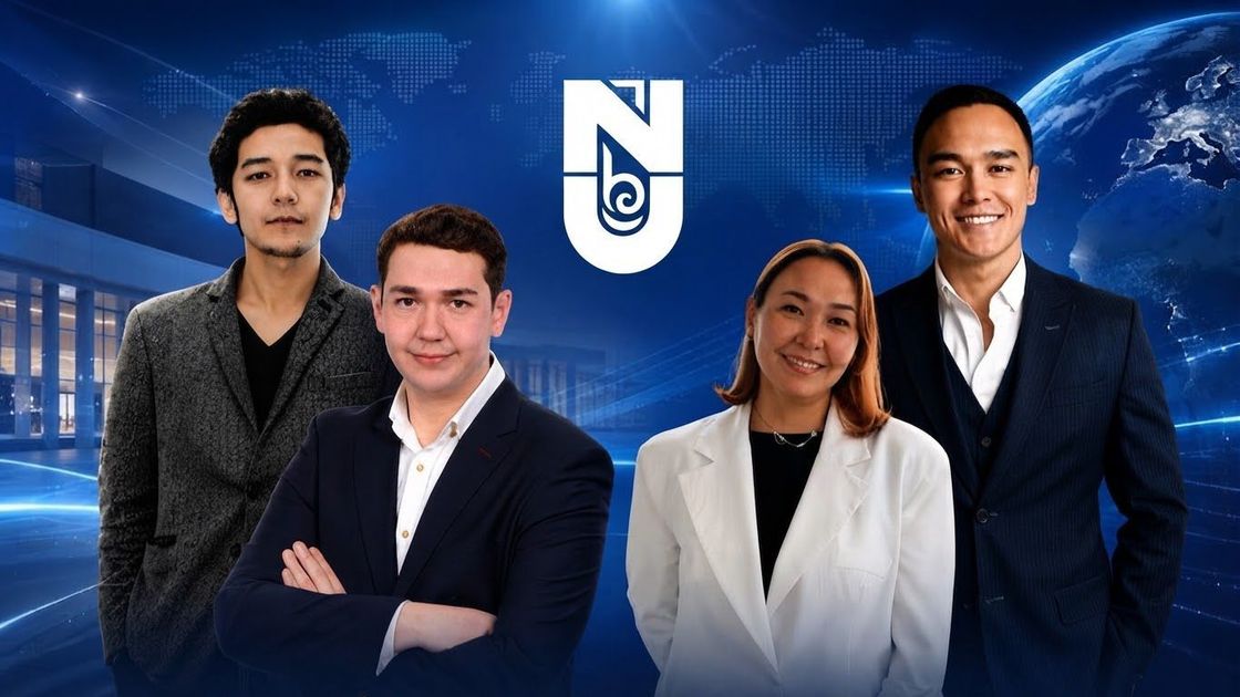 NU and NIS Foundation