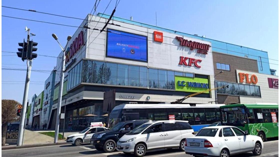 Москва Москва