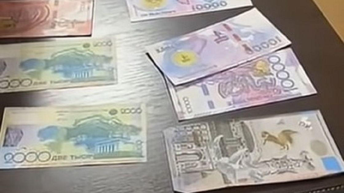 Сувенирные купюры