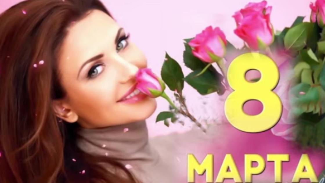 Девушка с розами к 8 Марта Девушка с розами к 8 Марта