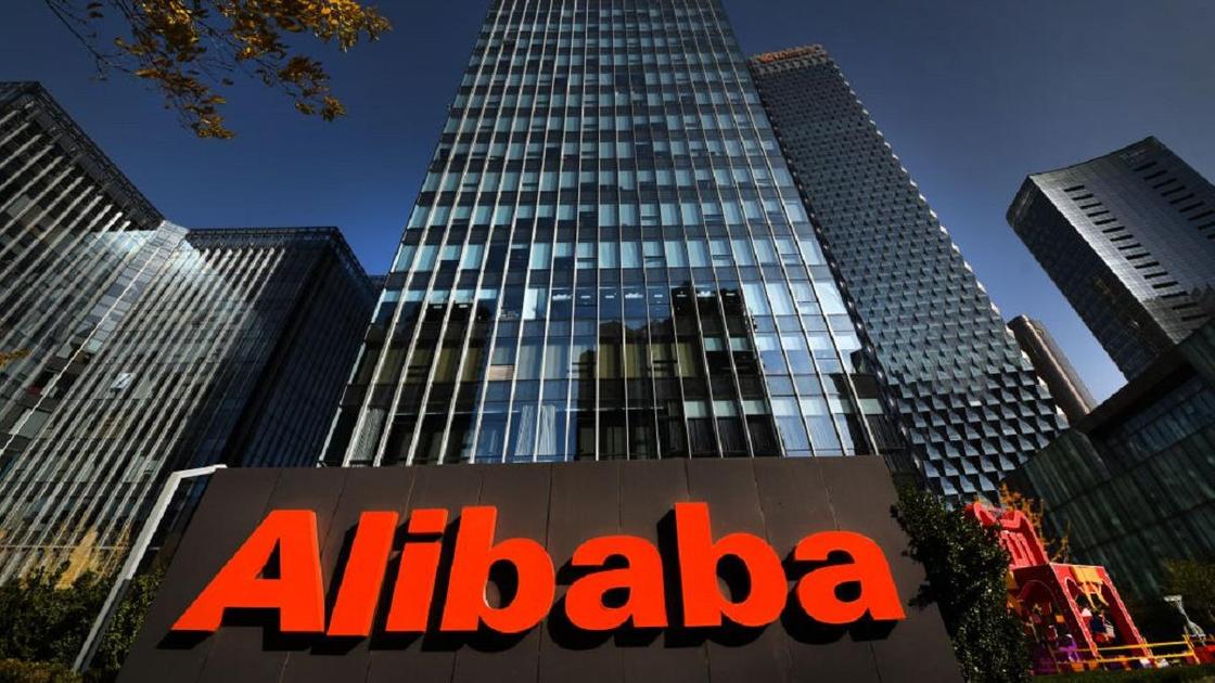 Офис Alibaba