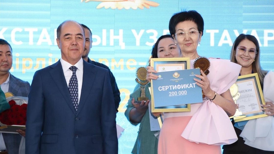 Акимат ЗКО