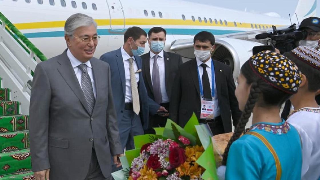 Касым-Жомарт Токаев прибыл в Туркменистан