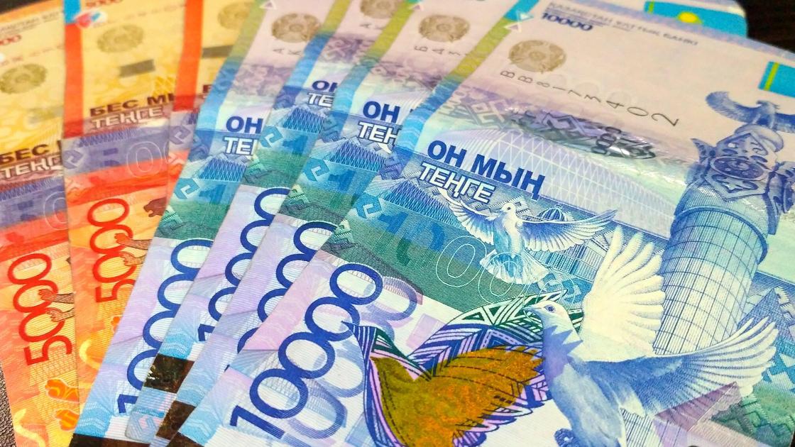 Четыре банкноты 10000 тенге и две банкноты 5000 тенге