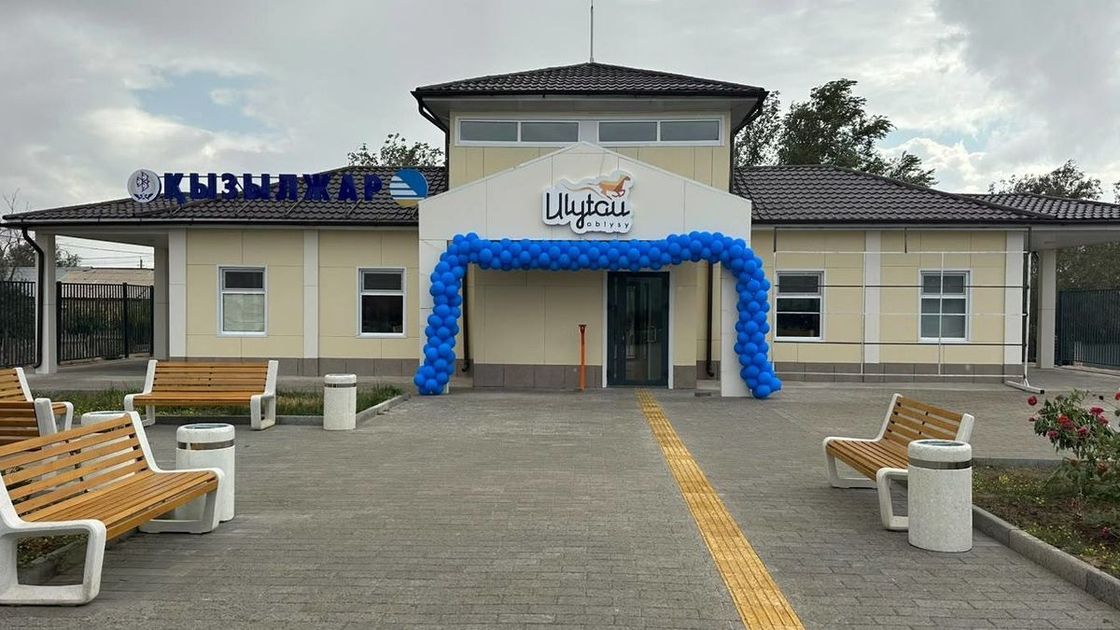 Открытие вокзала в области Ұлытау