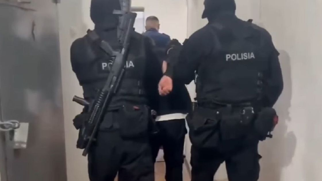 Задержание