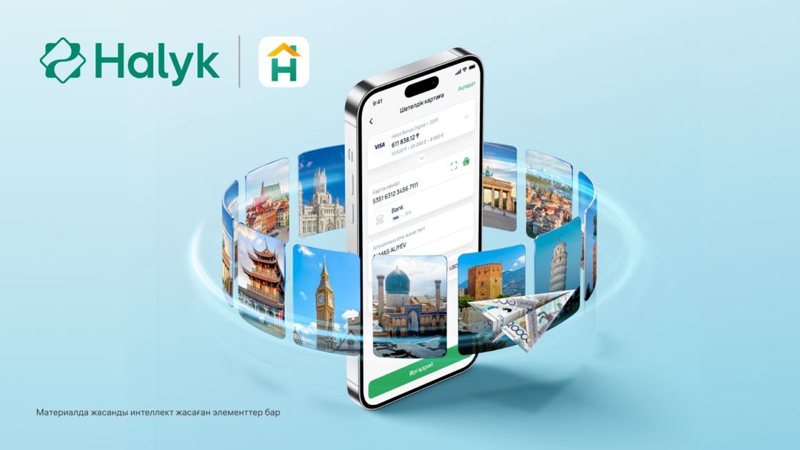 Halyk SuperApp