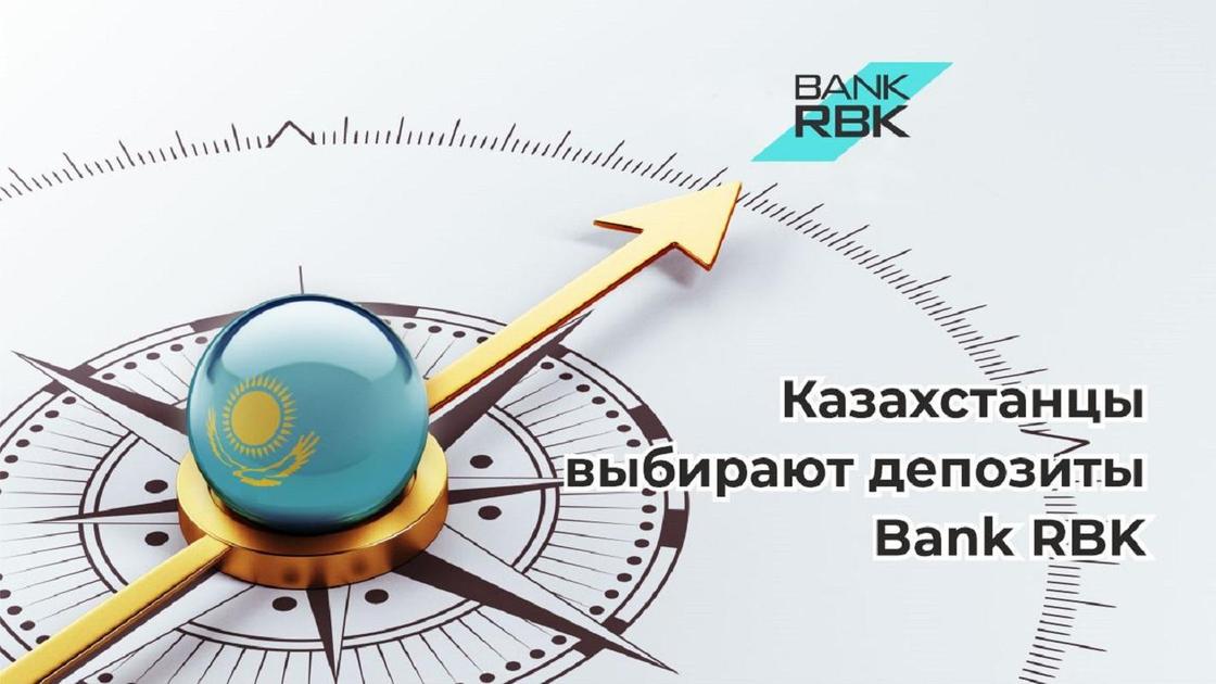 Bank RBK