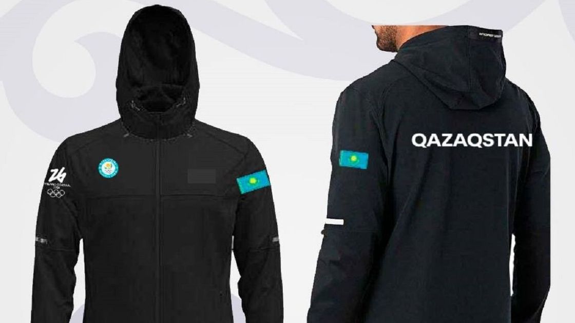 Экипировка сборной РК