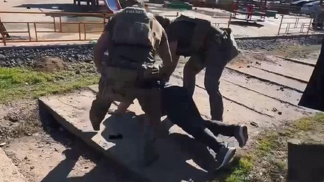 Задержание