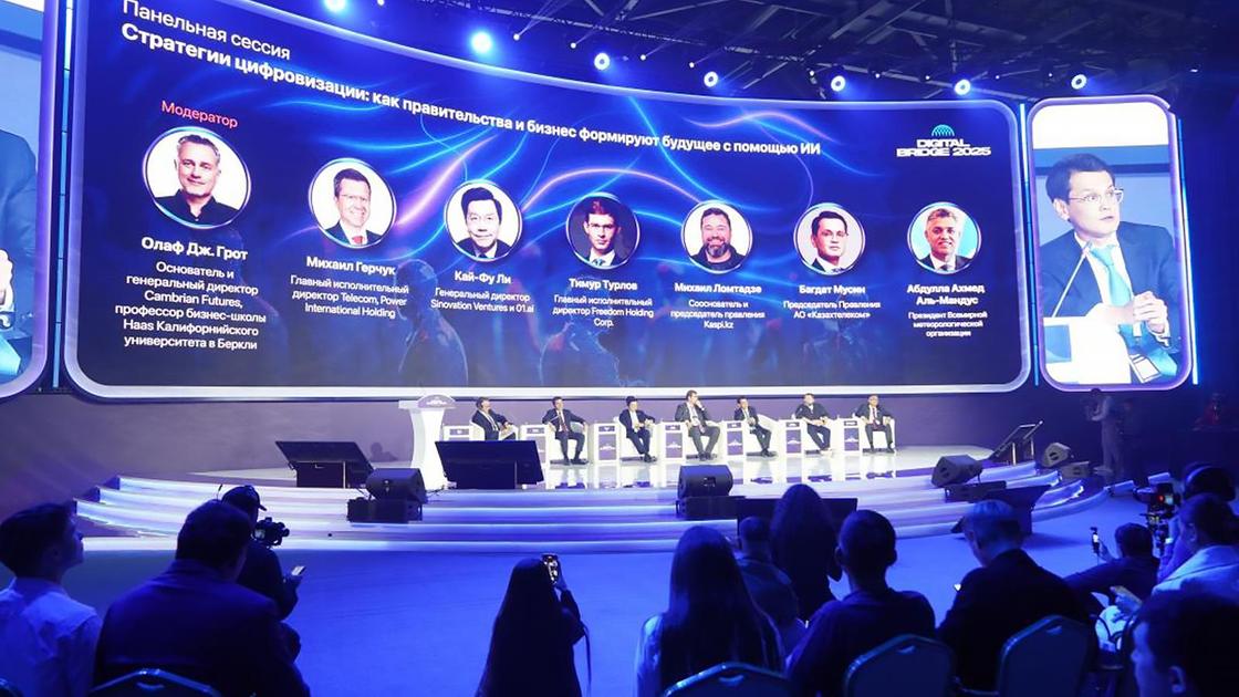 Digital Bridge 2025