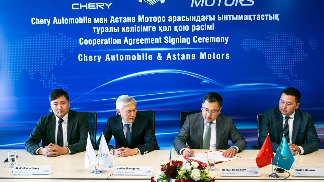 «Астана Моторс» пополнила свой портфель брендов