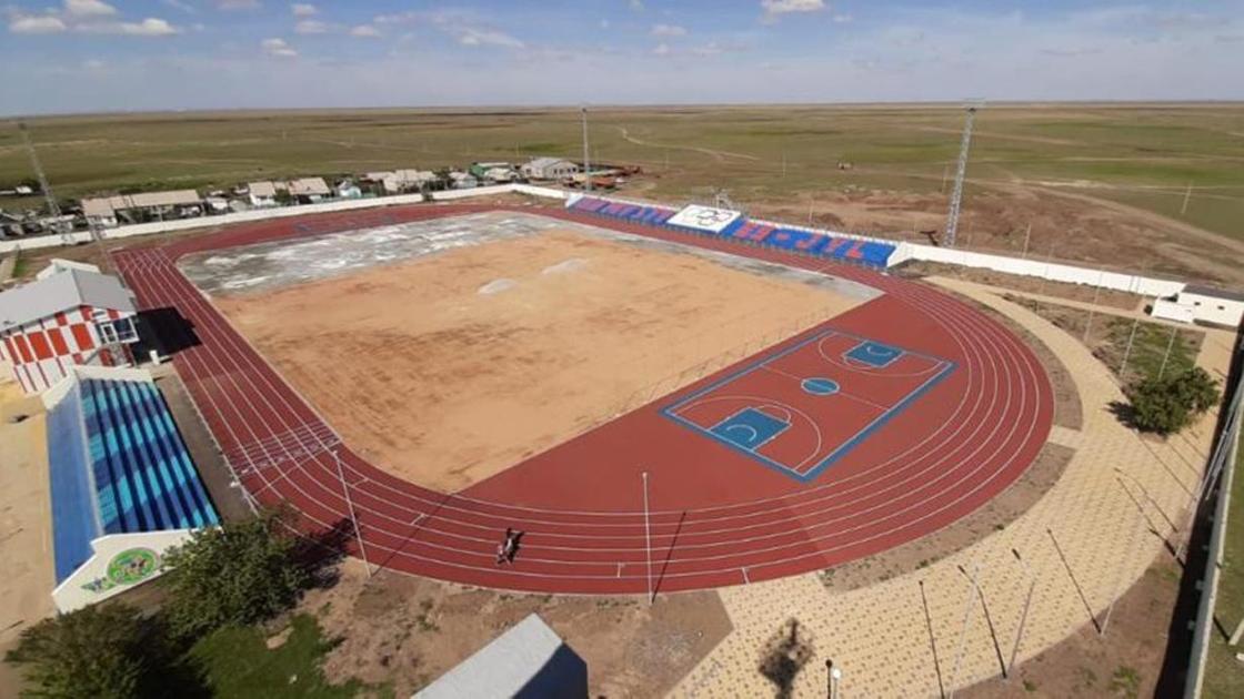 Спортивная арена