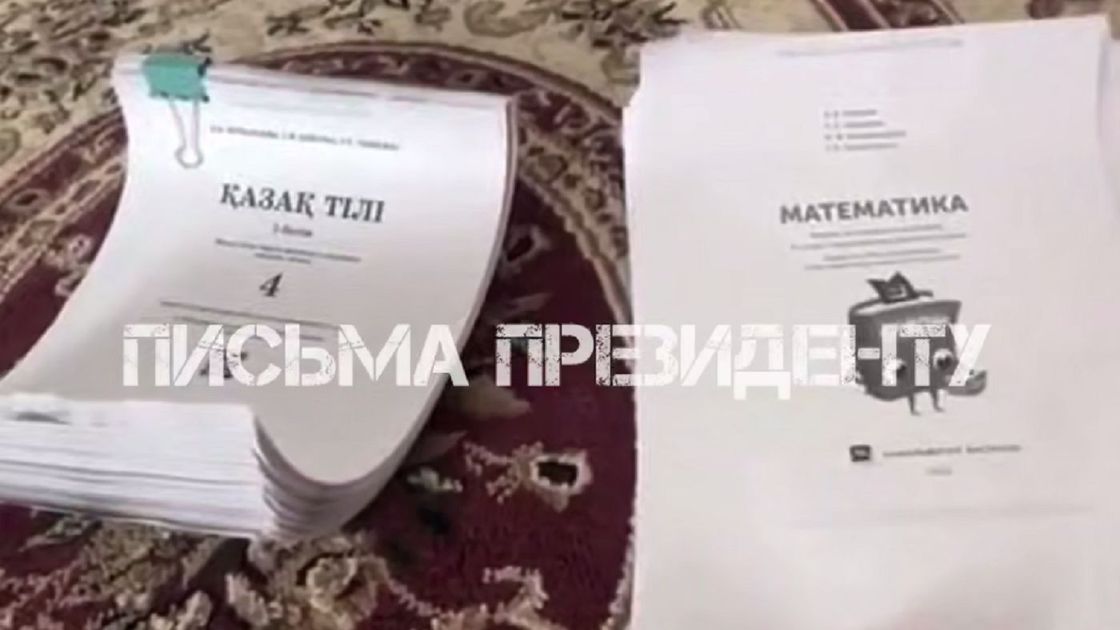 Распечатанные учебники